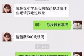 中阳要账公司更多成功案例详情